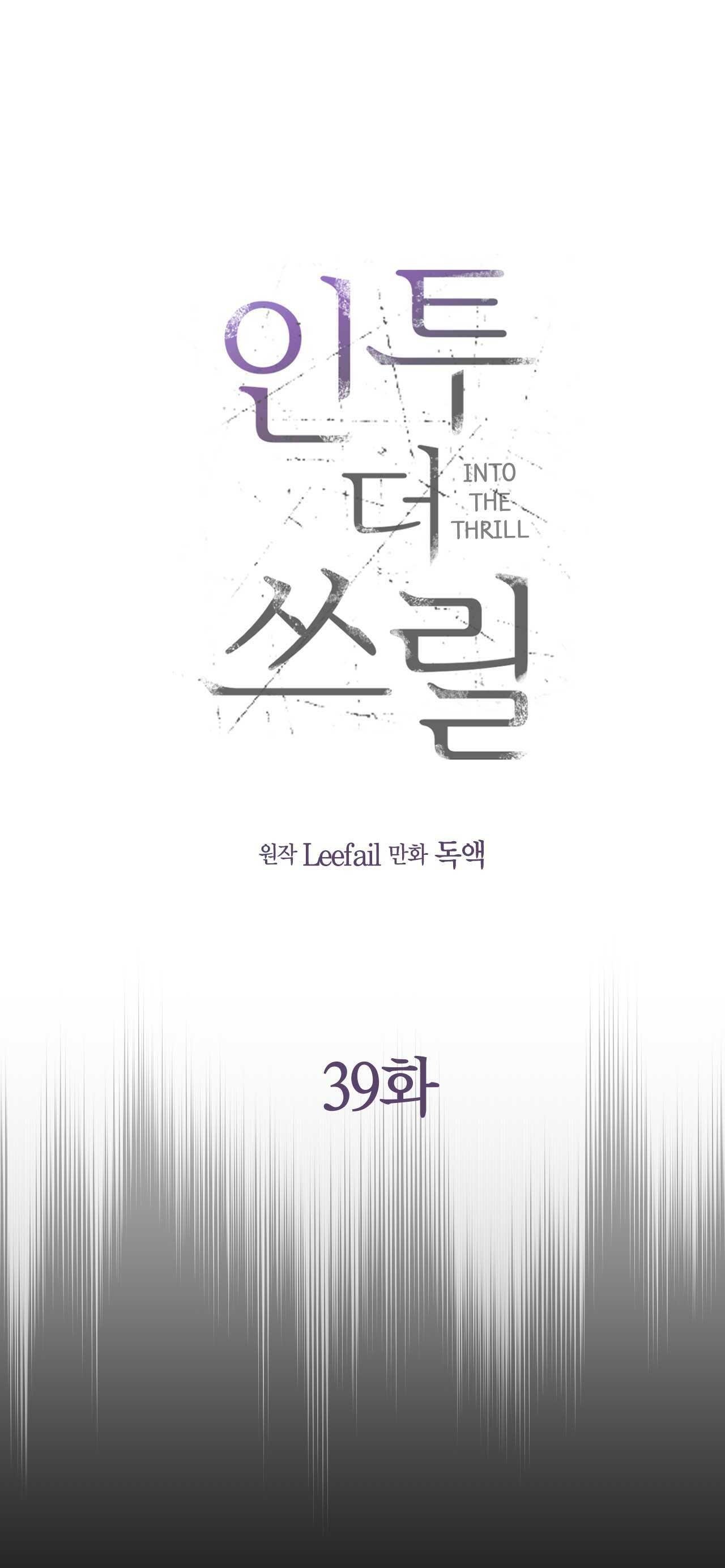 chìm trong khoái lạc chapter 39 21