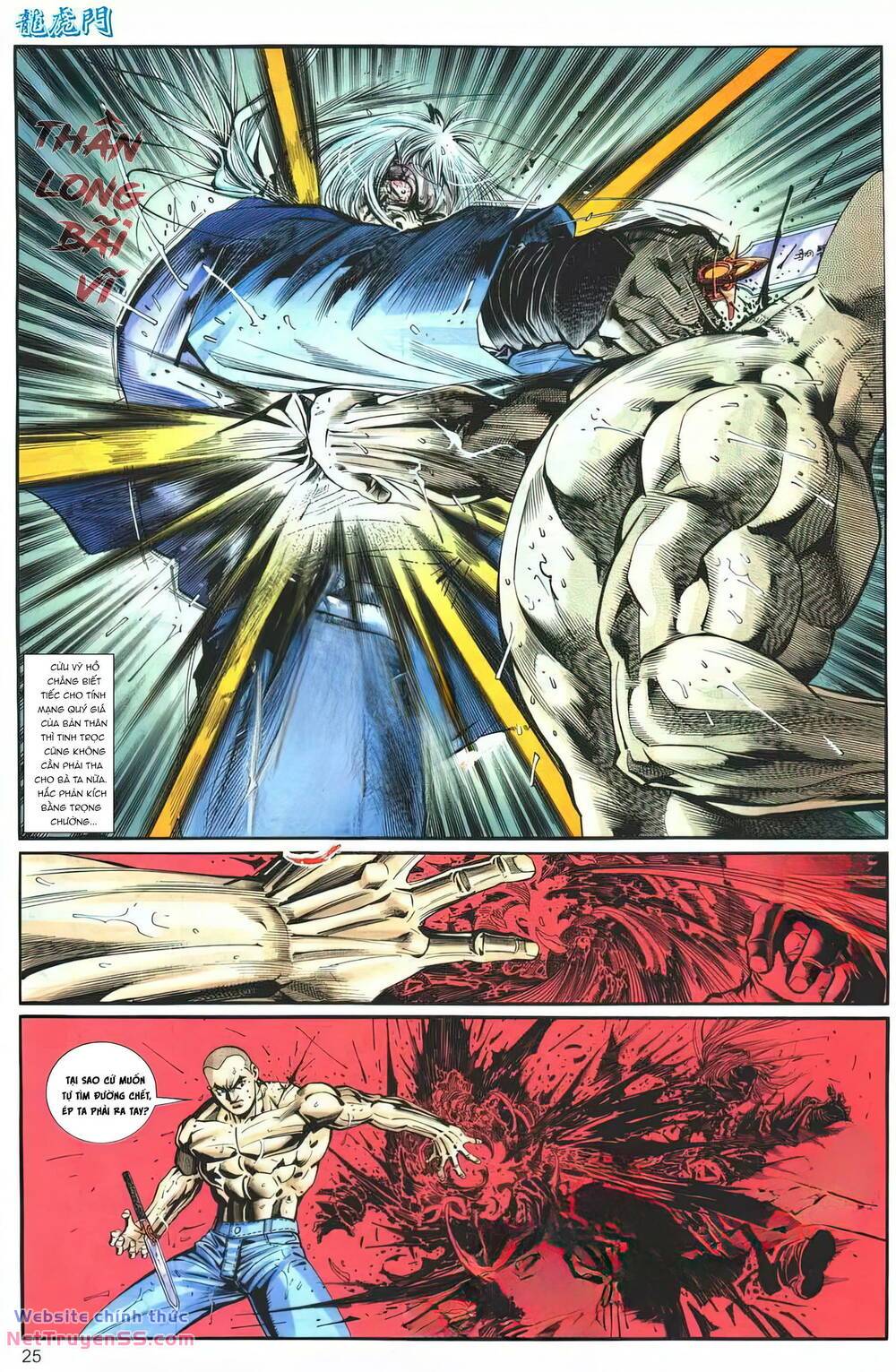 cựu tác long hổ môn chapter 1260 25