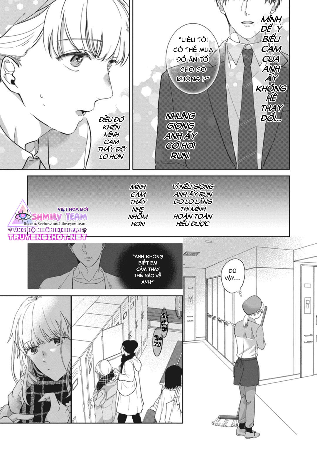 whisper & mellow chapter 1.1 17