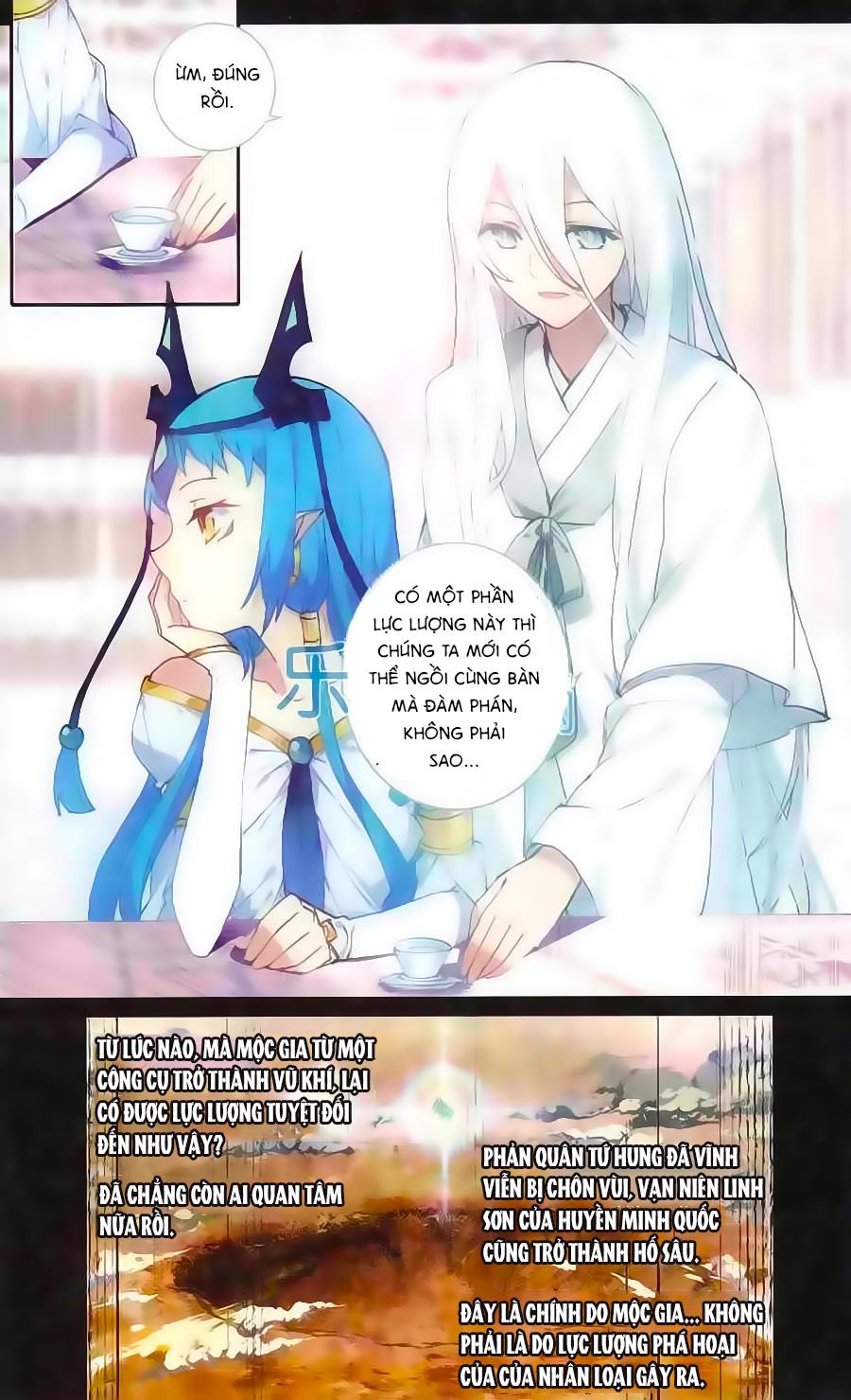 thiên hành thiết sự chapter 58 9