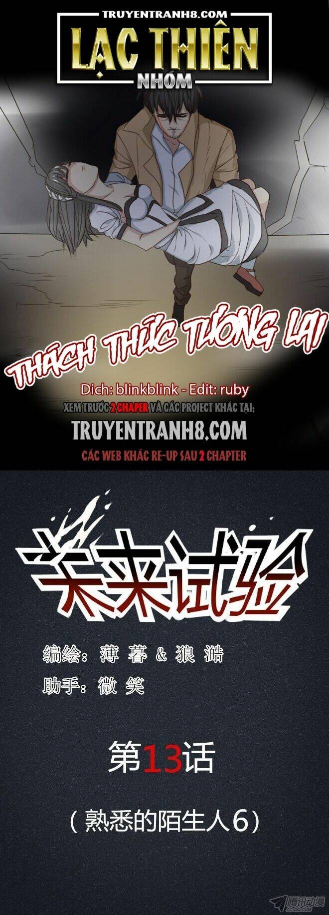 future trial chapter 13 1