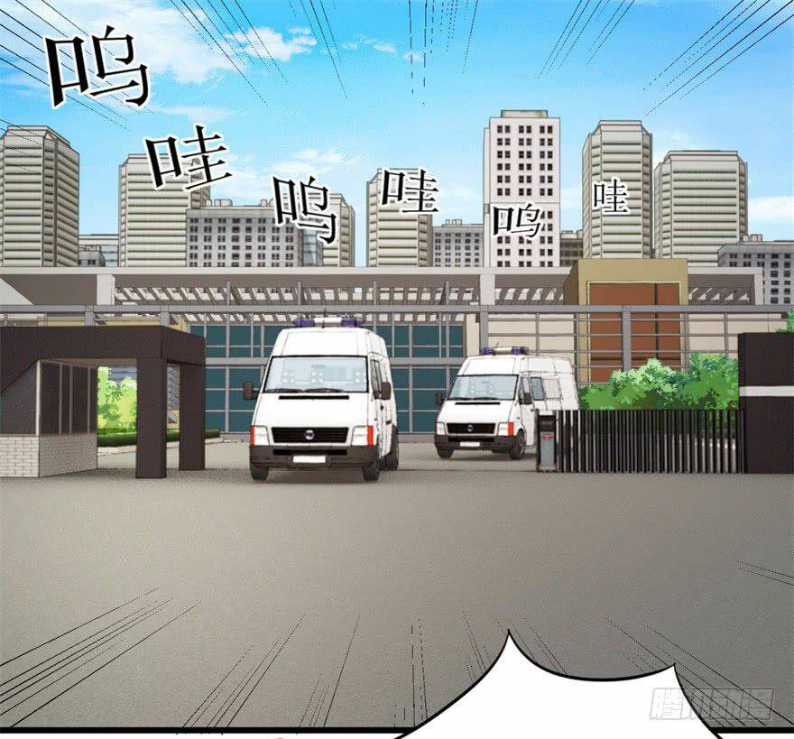 thấu thị tiên y chapter 3 6