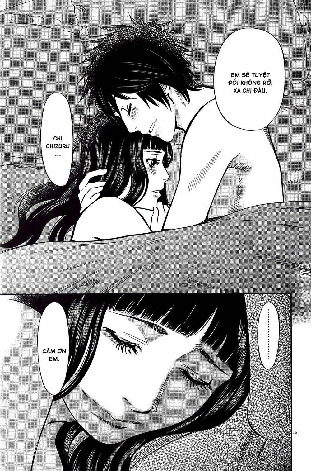 kono s wo mi yo chapter 75 14