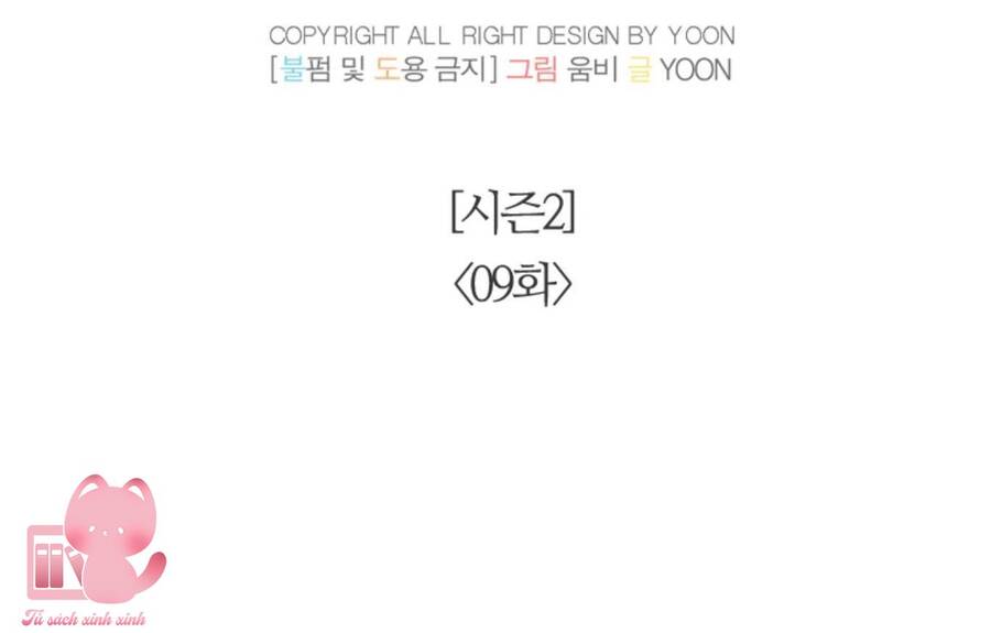 thanh xuân của chúng ta chapter 59 29