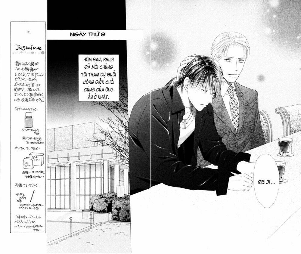 kare kano hajimemashita chapter 95 12