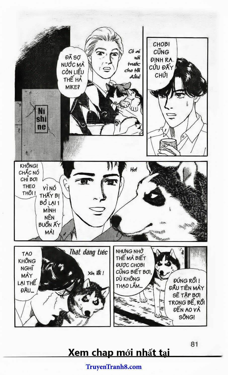 doubutsu no oishasan chapter 75 20