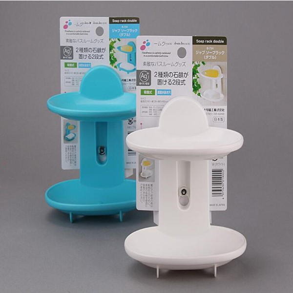 Bộ 4 giá đựng xà bông 2 tầng làm từ nhựa PP cao cấp - made in Japan