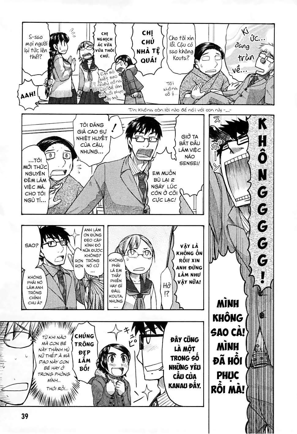 otaku no musume-san chapter 44 3