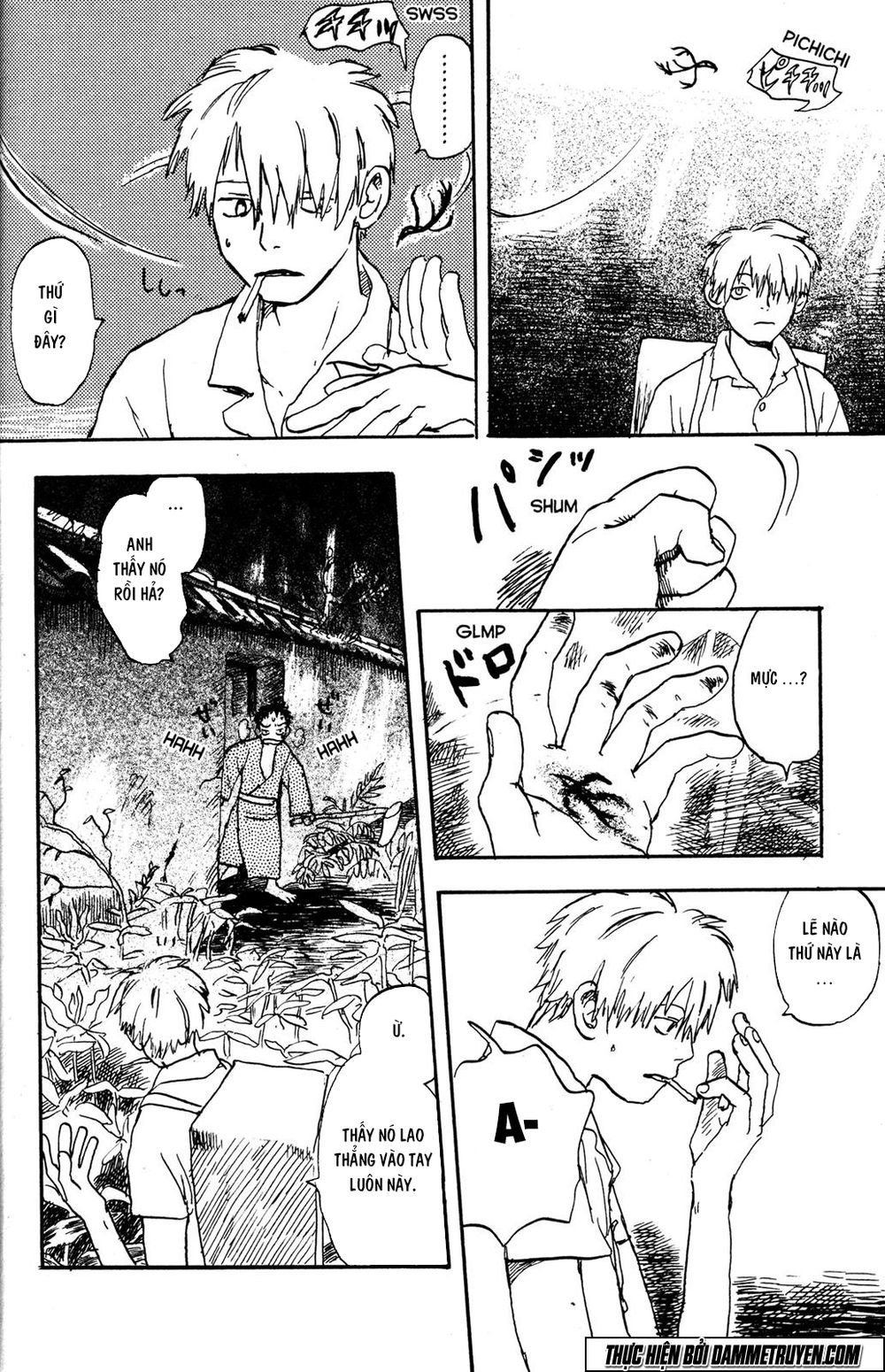 mushishi chapter 1.1 11