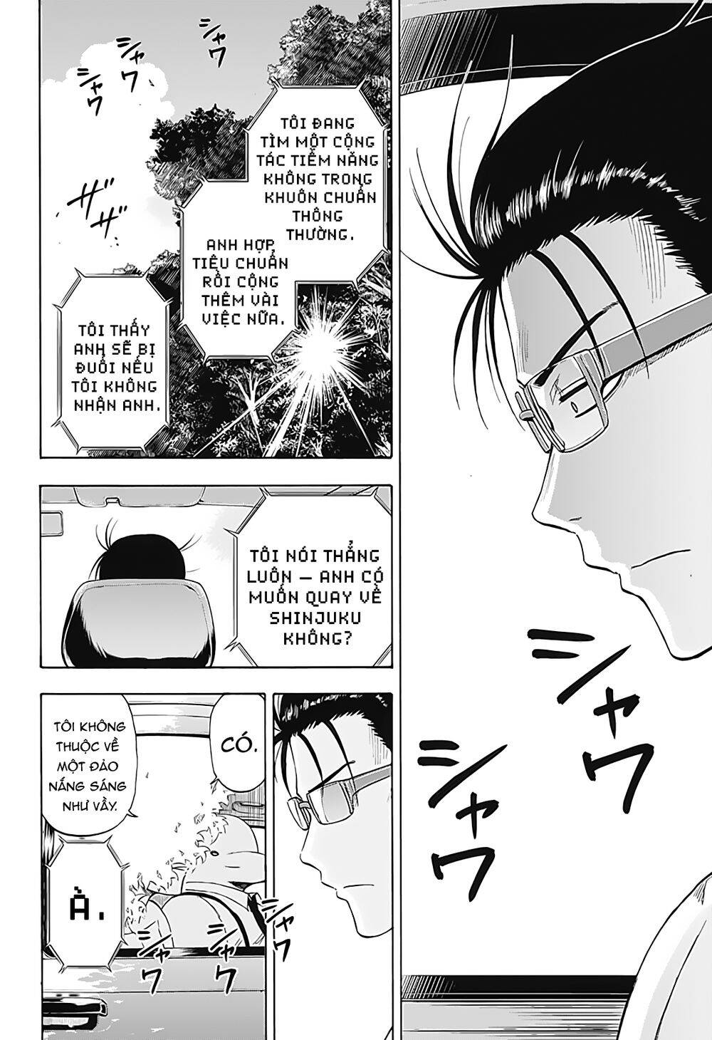 shakunetsu no nirai kanai chapter 8 9