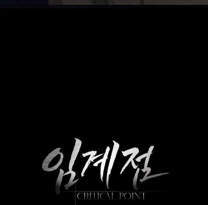 critical point chapter 17 27