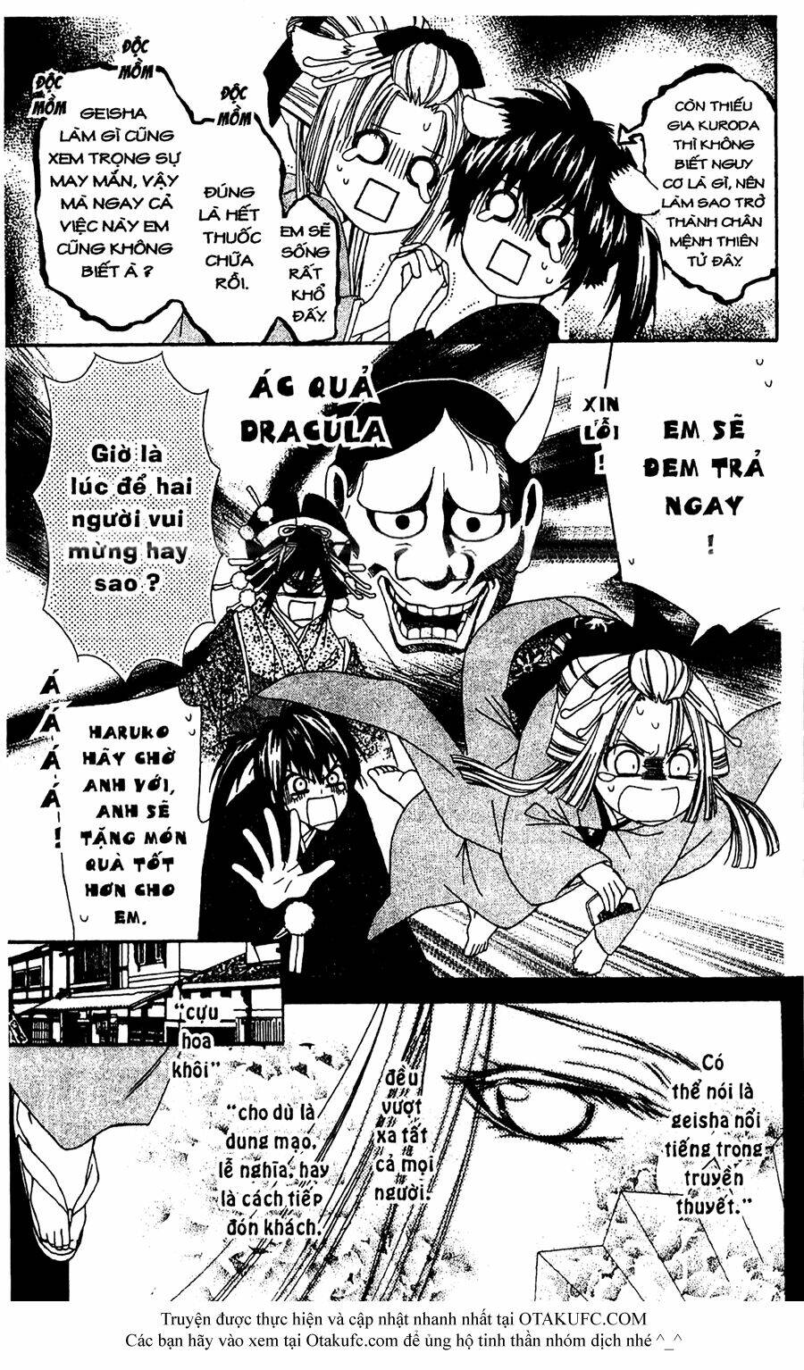 oiran girl chapter 14 8