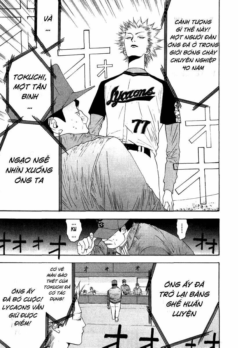 one outs chapter 110.2 20