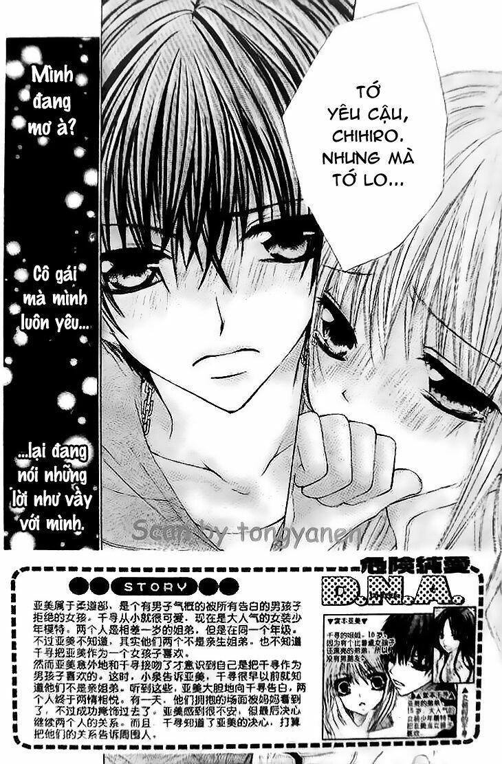 kiken jun’ai d.n.a. chapter 14 1