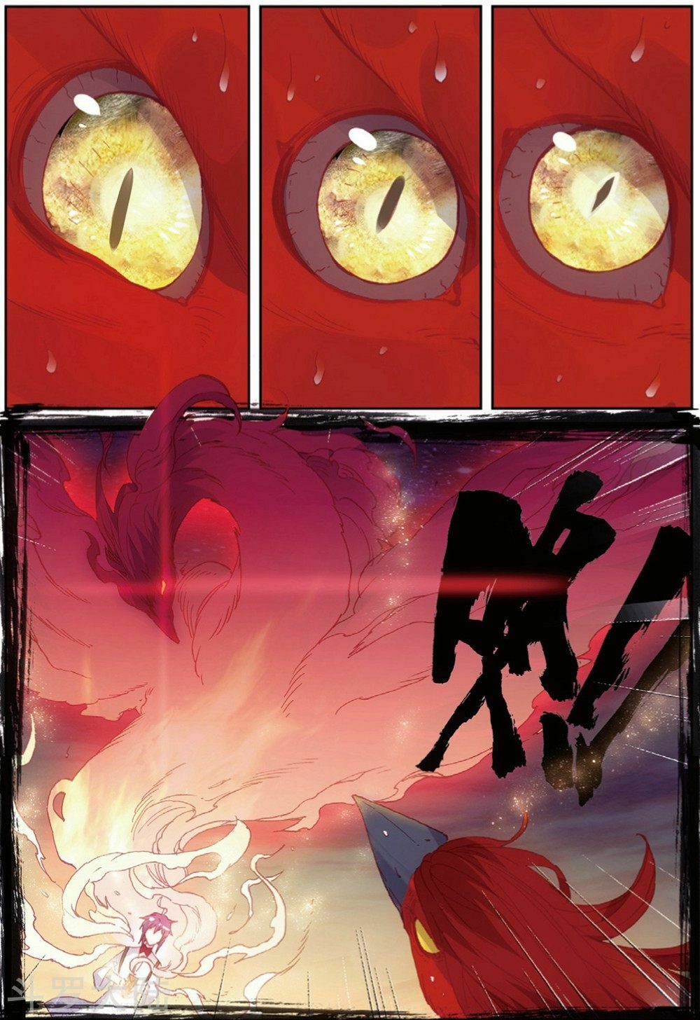 thế giới hoàn mỹ [m] chapter 102 10