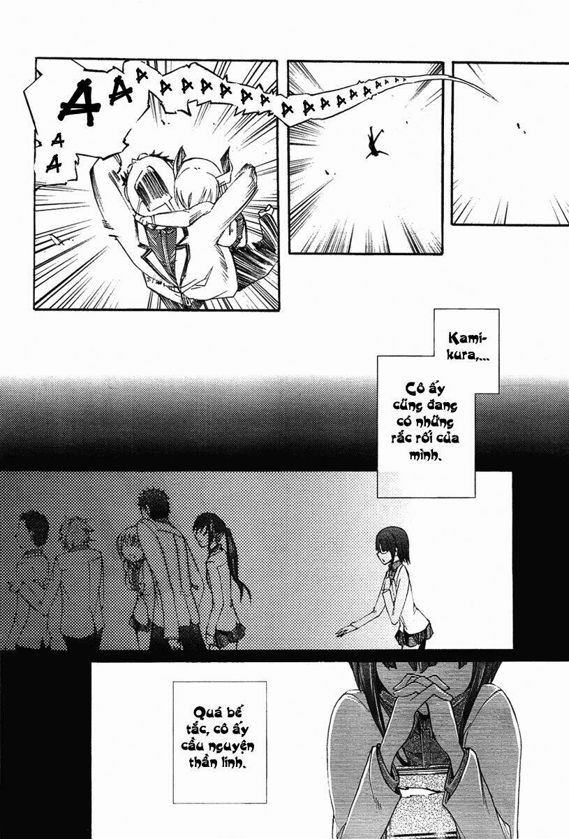 suashi no meteorite chapter 4 24