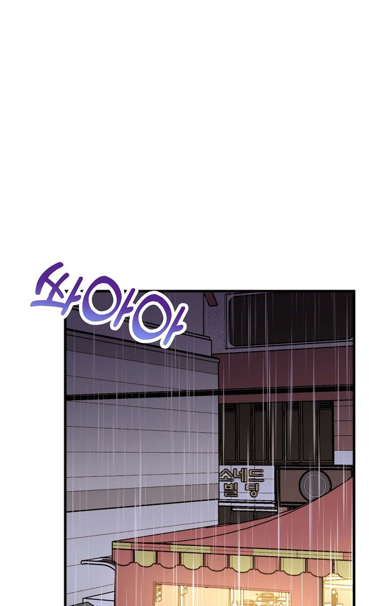 Mối Quan Hệ Không Tốt chapter 24.2 - Trang 80