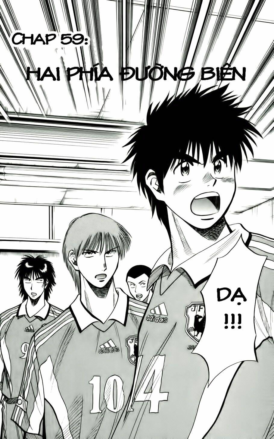 vũ điệu trên sân cỏ - fantasista chapter 59 2