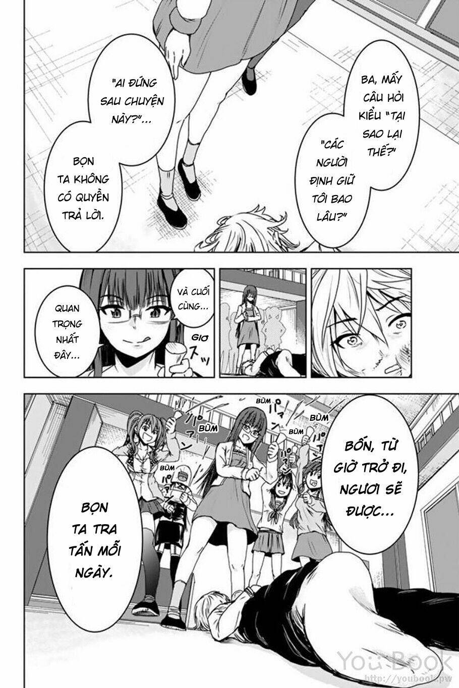 mina-sama no omocha desu chapter 1 31