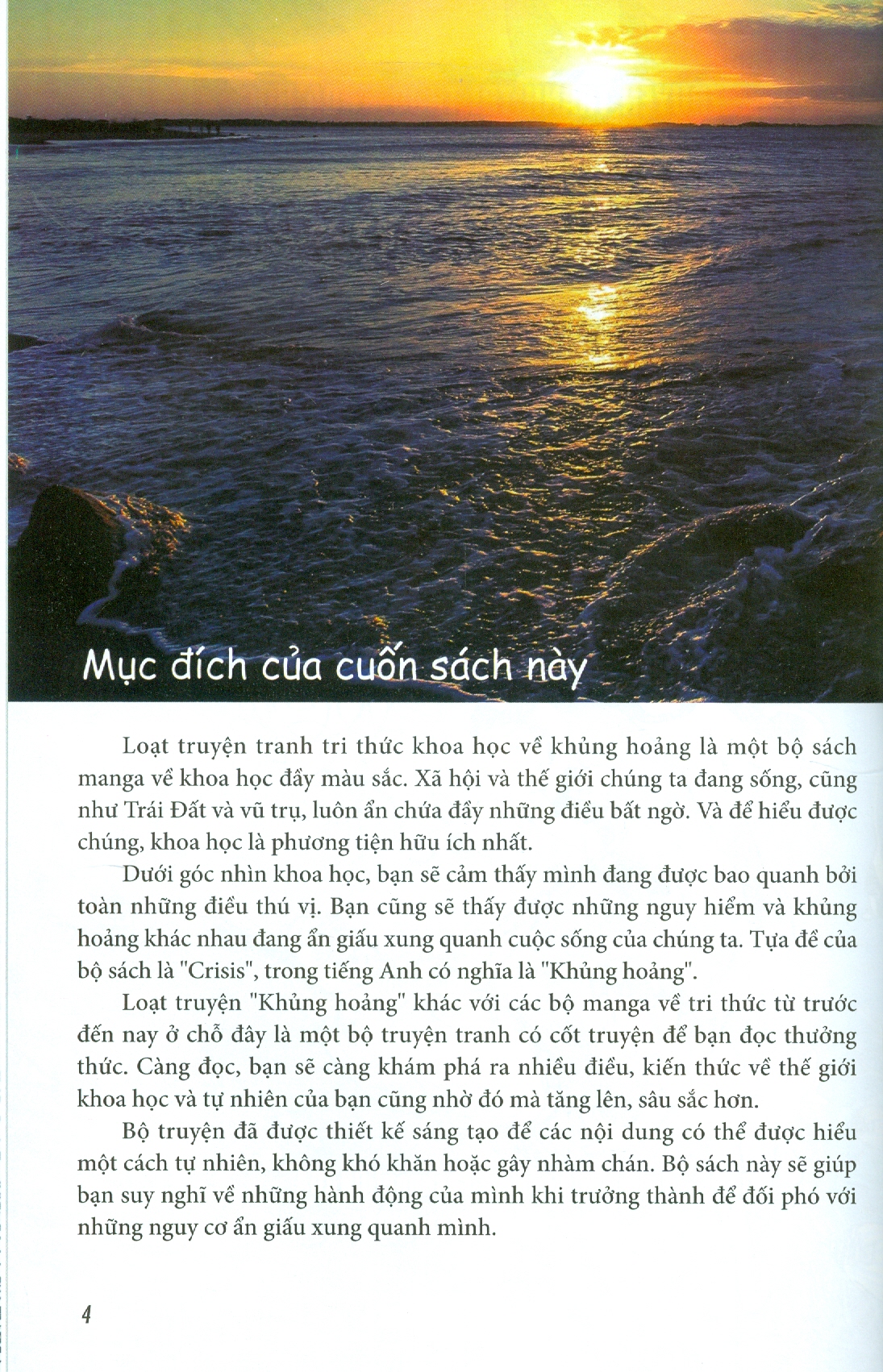 Truyện Tranh Tri Thức Khoa Học - KHỦNG HOẢNG VỀ ĐẠI DƯƠNG VÀ MÔI TRƯỜNG TOÀN CẦU