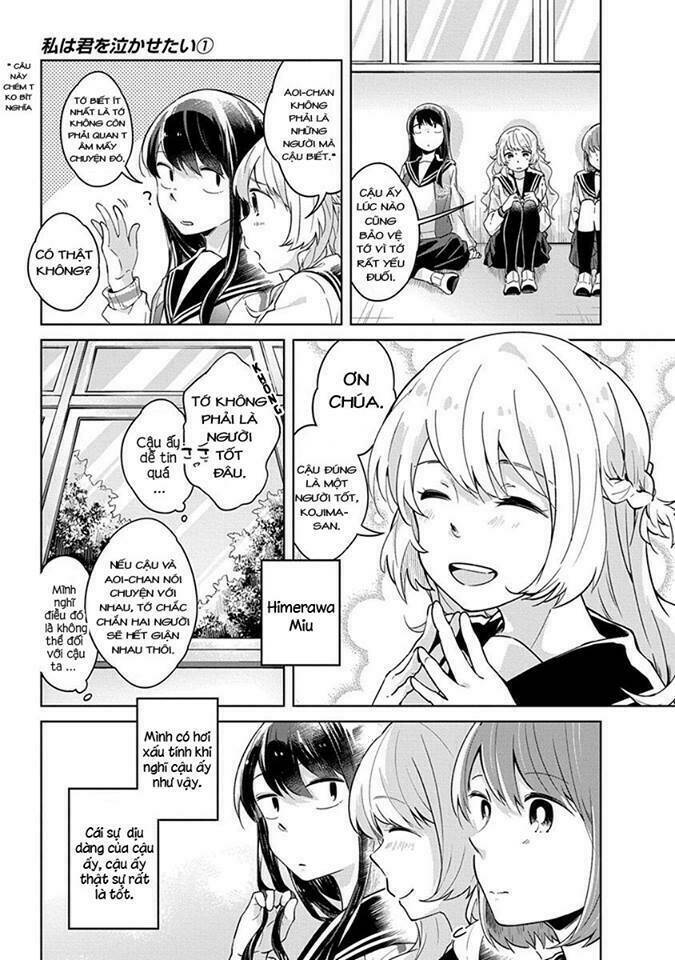 watashi wa kimi wo nakasetai chapter 4.2 3