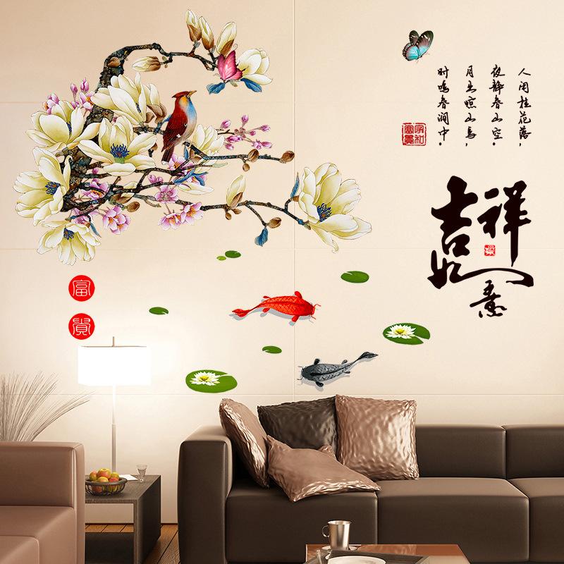 Decal dán tường hoa sứ XL8231