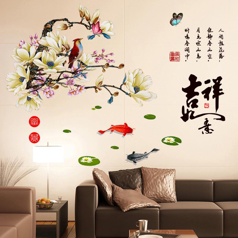 Decal dán tường hoa sứ XL8231