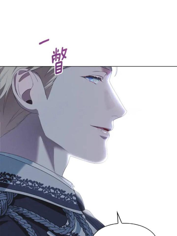 chấp nhận sự chiếm đoạt chapter 9 33