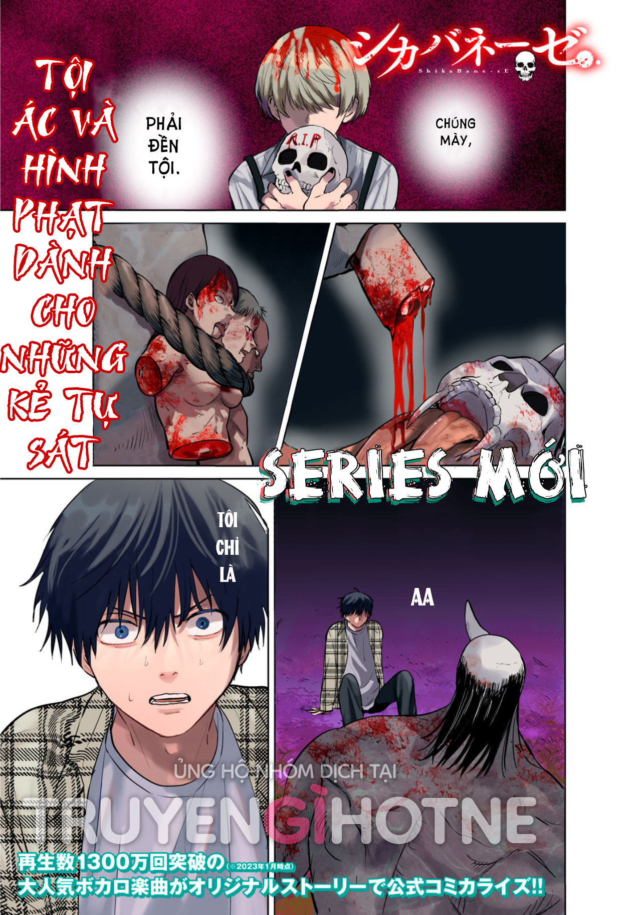 tội ác và hình phạt dành cho những kẻ tự sát chapter 1.1 1