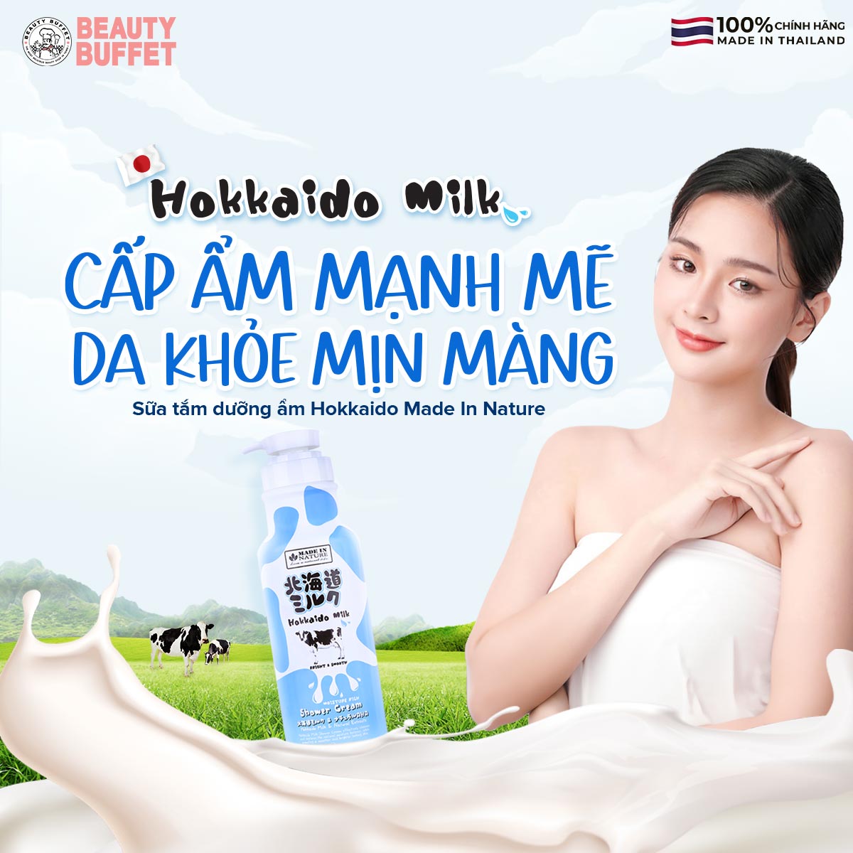 Sữa Tắm Dưỡng Ẩm Và Làm Sáng Mịn Da Từ Hokkaido Made In Nature 700ml