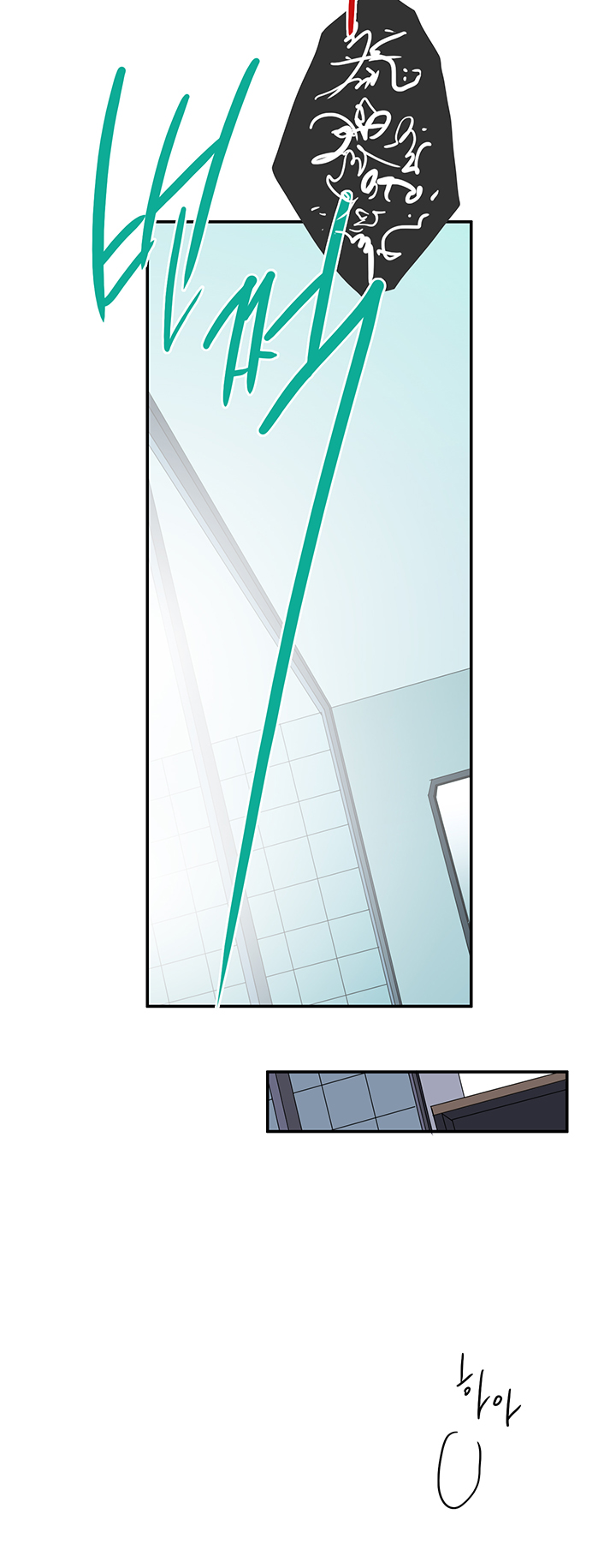 dear door chapter 83 14