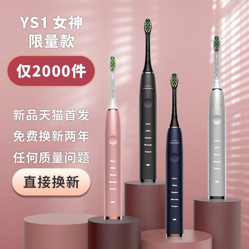 Thời lượng pin thuận lợi nhất là 260 ngày bàn chải đánh răng điện siêu âm dành cho cặp đôi người lớn có chữ và thay thế miễn phí trong 3 năm sau khi bán