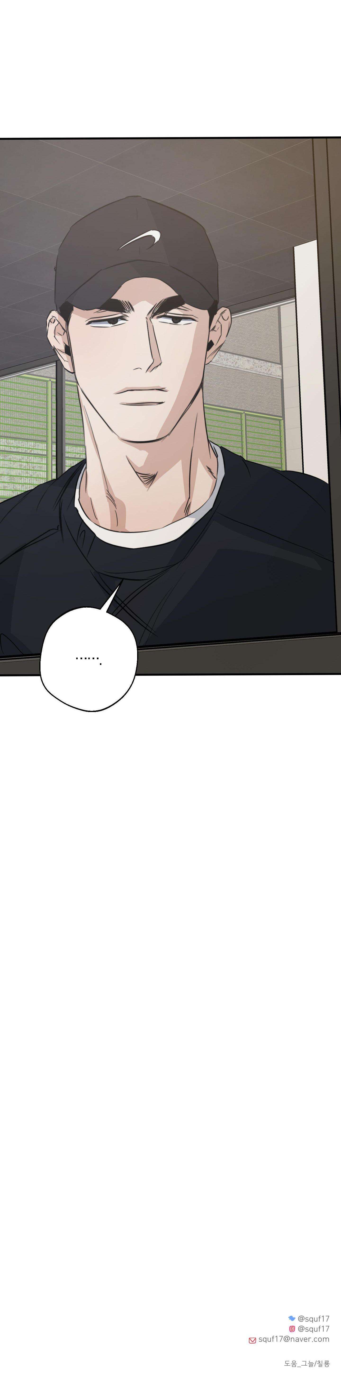 high clear chapter 68 57