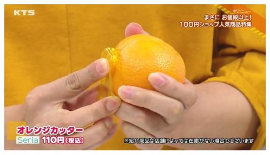 Bộ dụng cụ bóc tách vỏ cam, quýt, bưởi hàng nội địa Nhật Bản