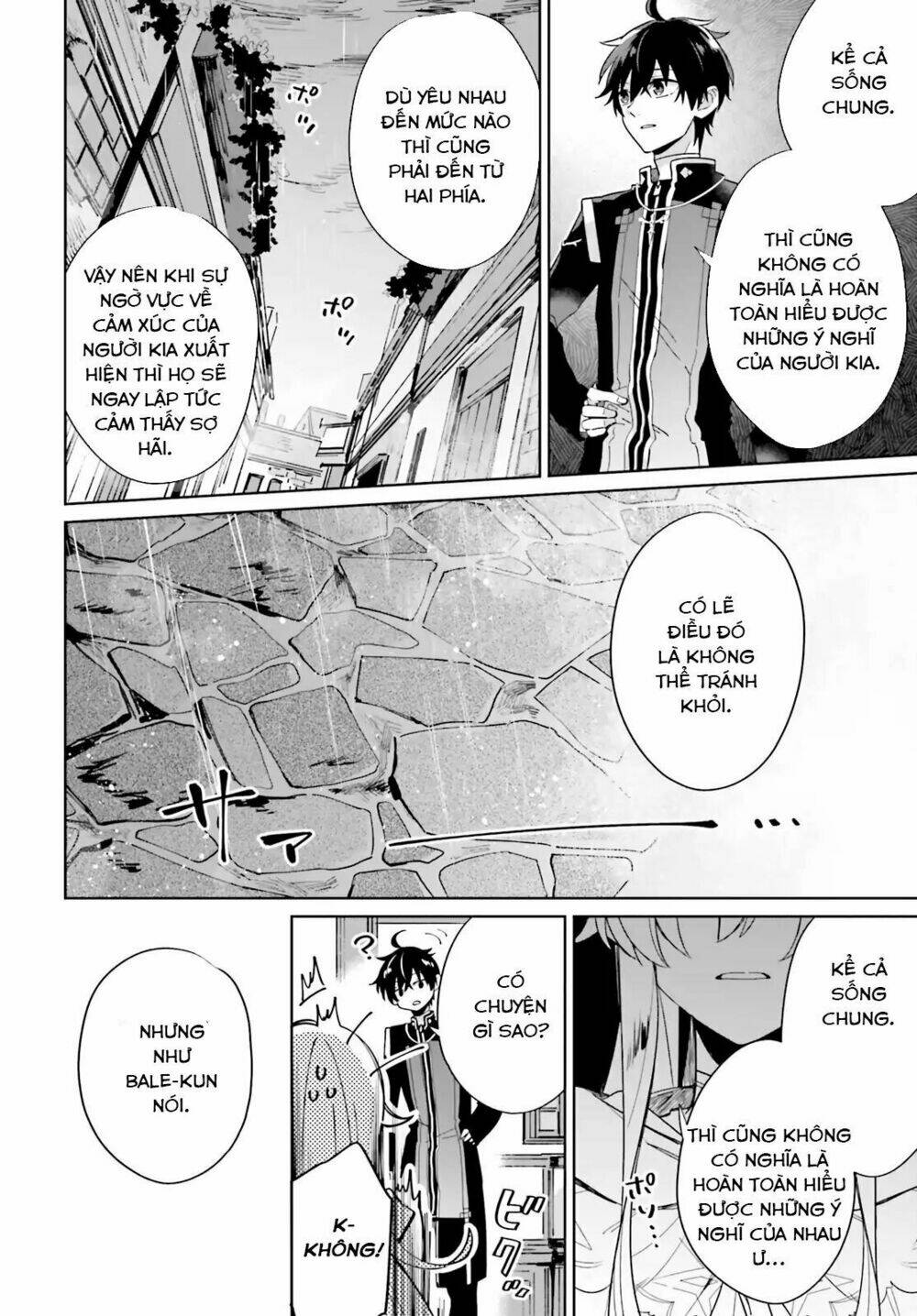 i want to pamper the holy maiden! but hero, you’re no good. chapter 1 27