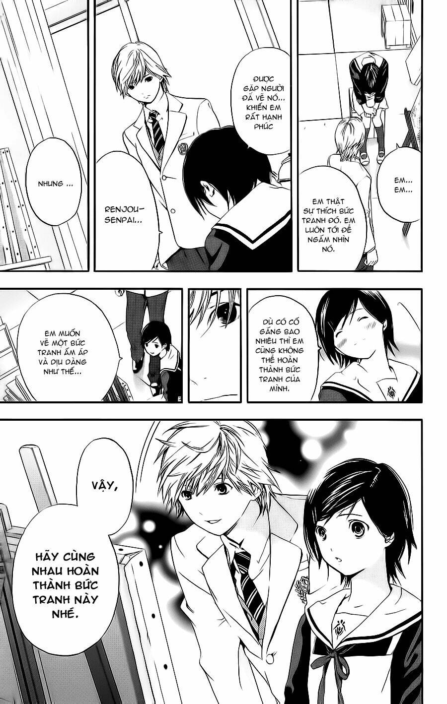 hatsukoi limited chapter 21 17