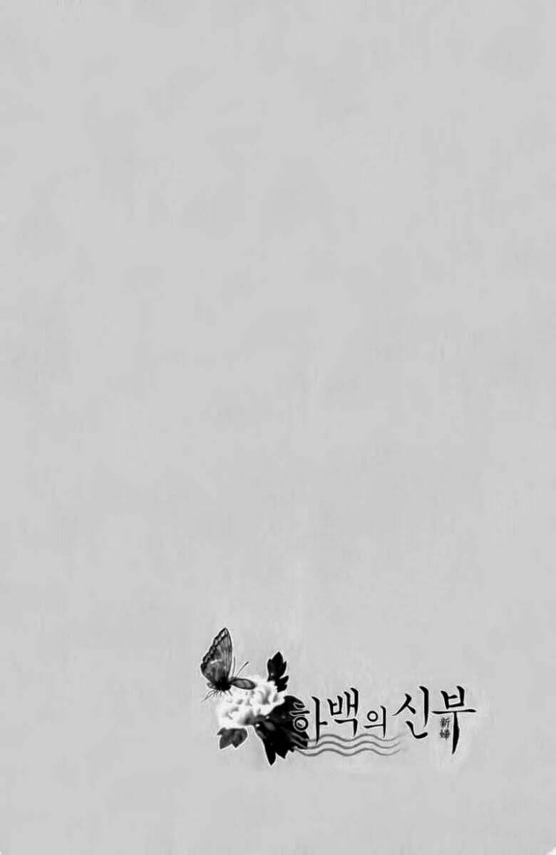 tân nương của thủy thần chapter 54 22