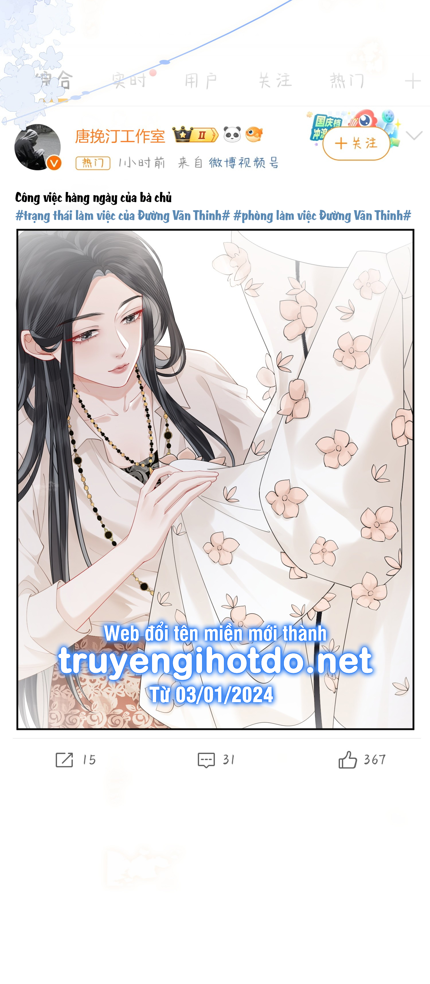 gió lớn hôn ánh trăng chapter 2 18