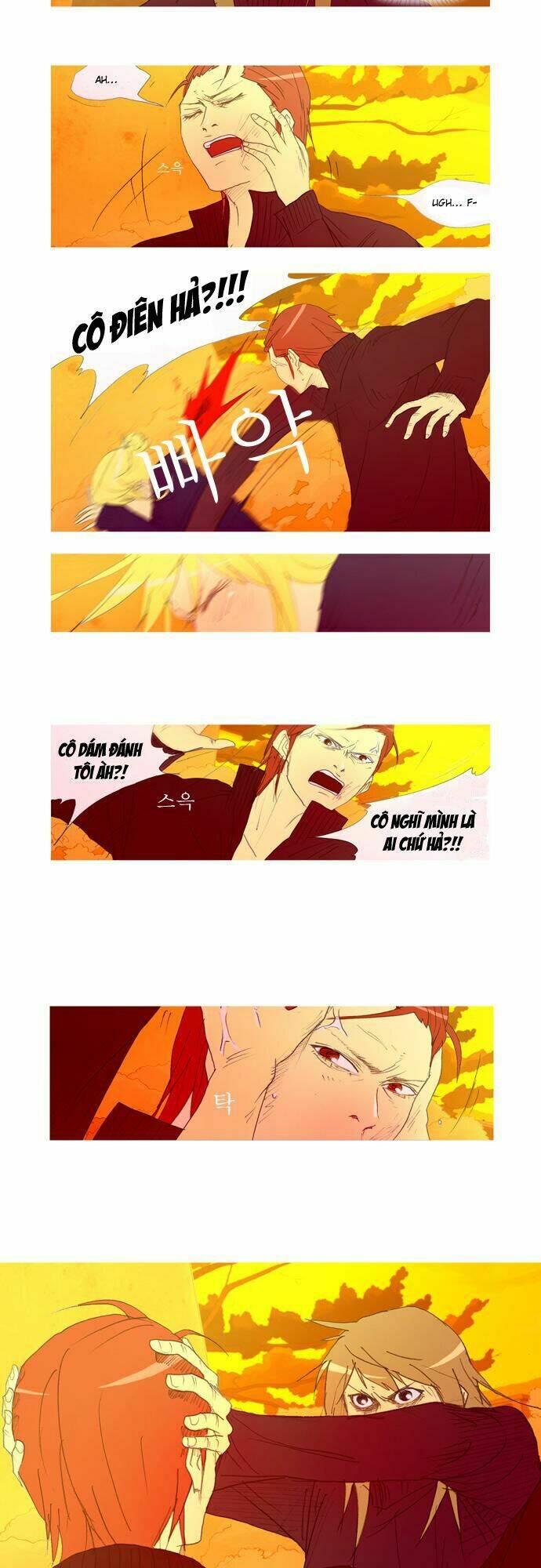 my heart is beating chapter 7 23