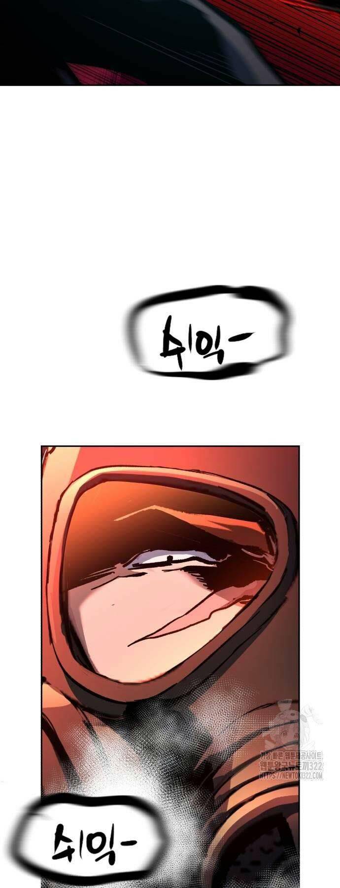 bạn học tôi là lính đánh thuê chapter 172 57