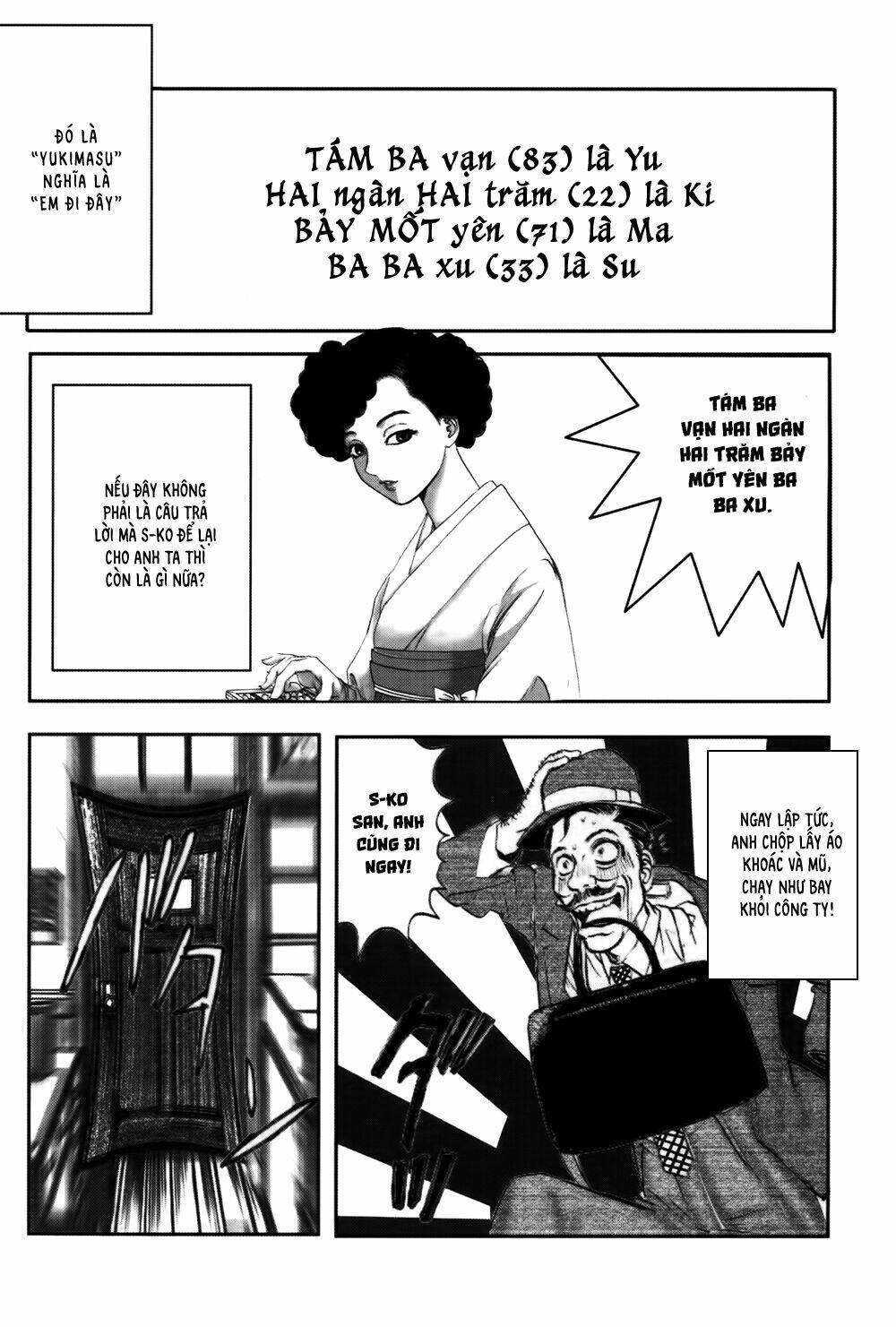 edogawa ranpo ijinkan chapter 32 30