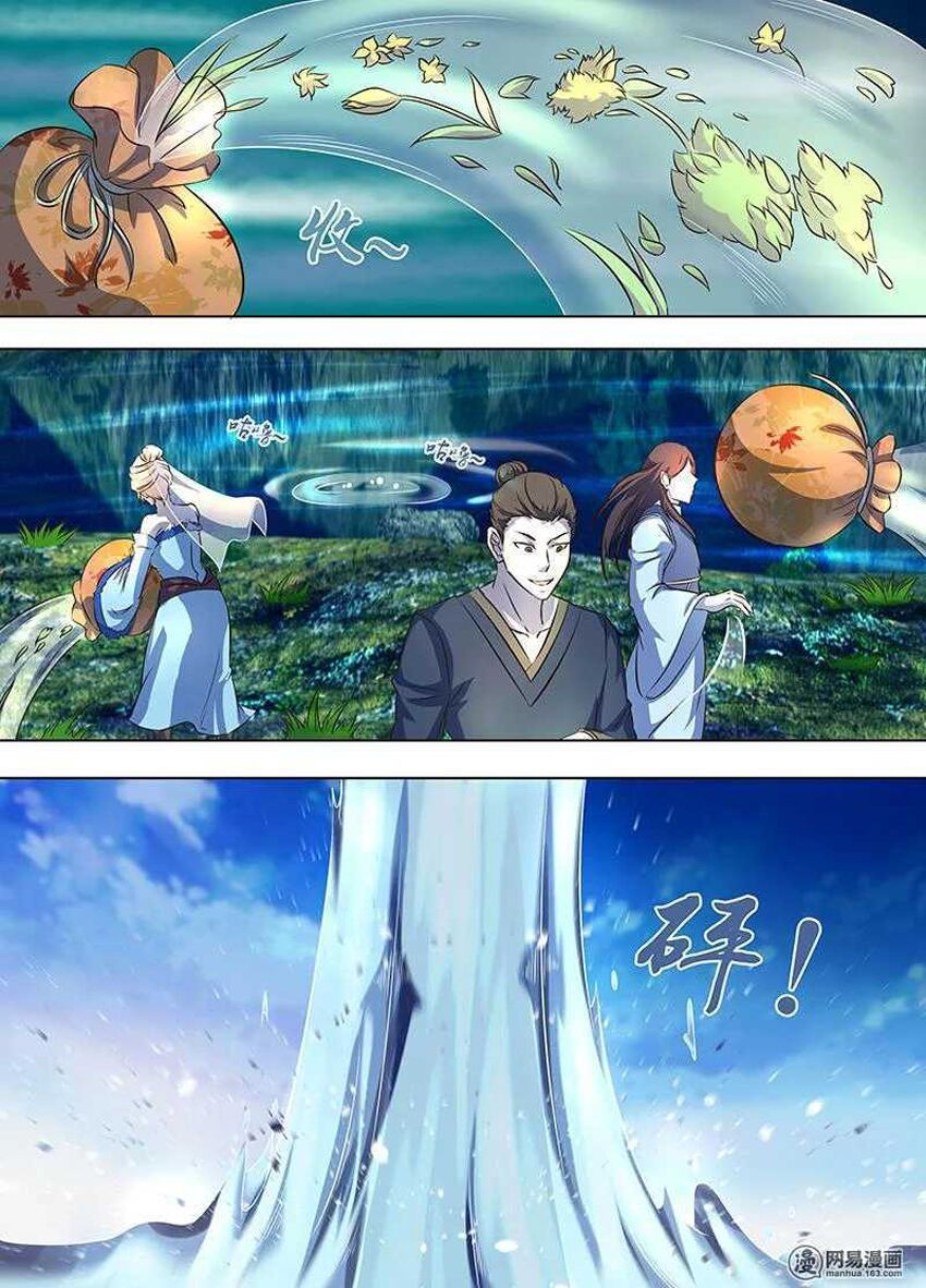 vĩnh hằng chí tôn chapter 168 9