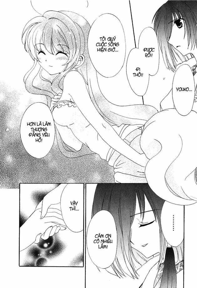 inukami chapter 20 32