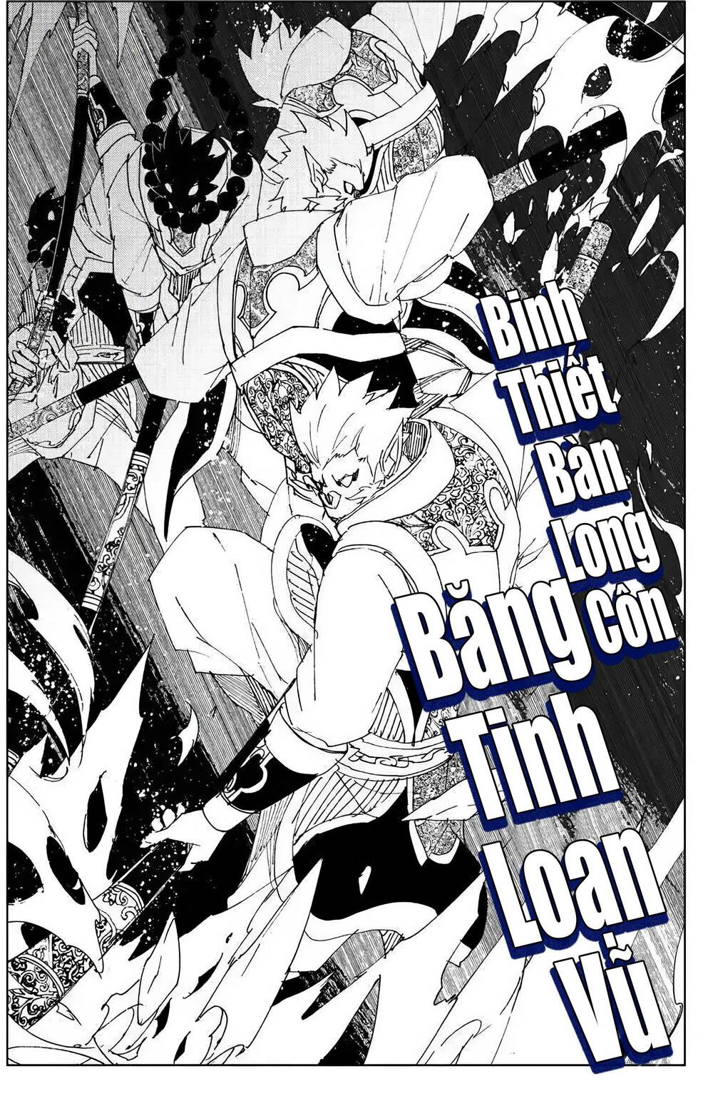 rakshasa street chapter 116 13