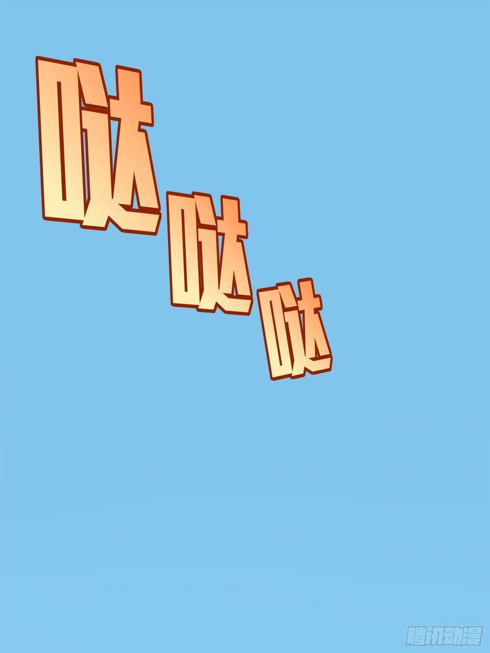 pubg luck rookie chapter 4.5 114