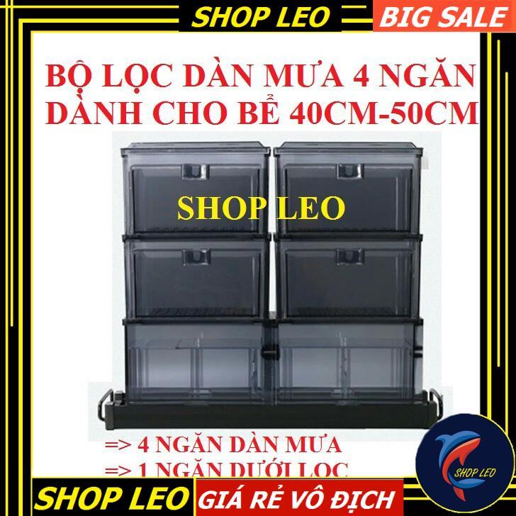 BỘ LỌC DÀN MƯA CHO BỂ 40-50CM - LỌC DÀN MƯA THẾ HỆ MỚI