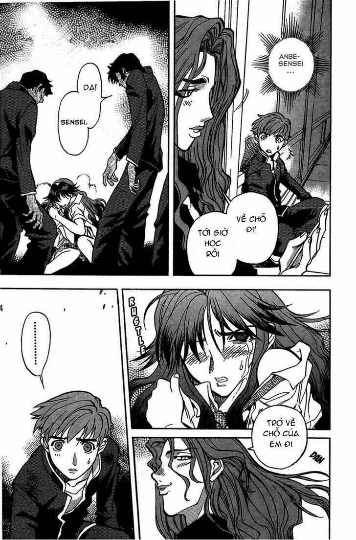 goumaden shutendouji chapter 2 22