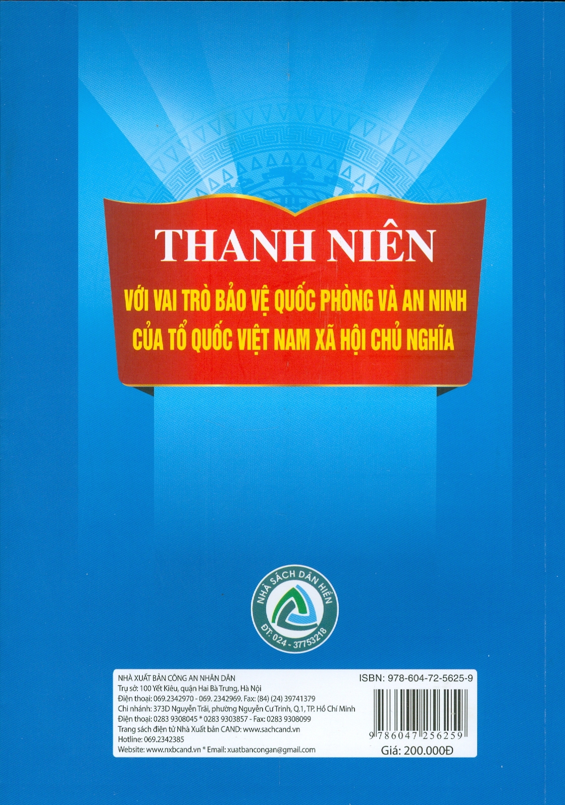 Thanh Niên Với Vai Trò Bảo Vệ Quốc Phòng Và An Ninh Của Tổ Quốc Việt Nam Xã Hội Chủ Nghĩa