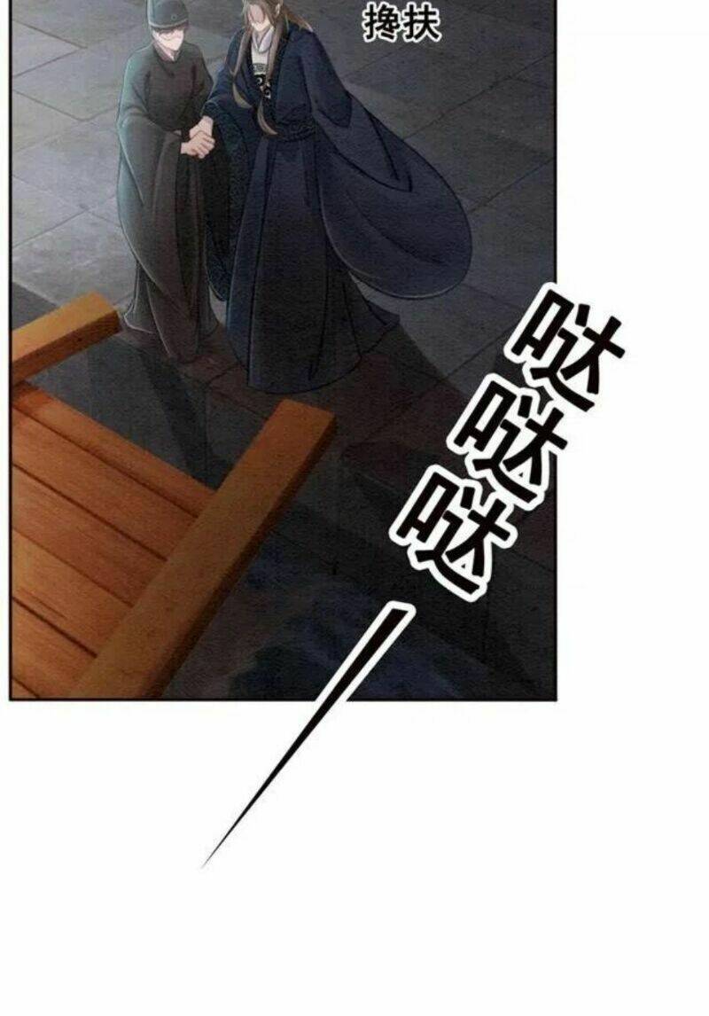 trọng sinh bá sủng nhiếp chính vương quá mạnh mẽ chapter 64 51