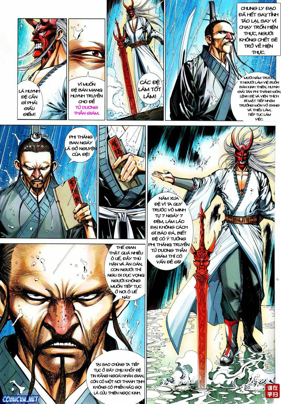 thiên hạ vô địch kiếm tà thần chapter 6 27